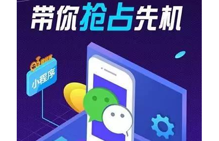 在小程序出现之后，农产品如何联合小程序？