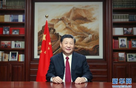 国家主席习近平发表二〇二〇年新年贺词