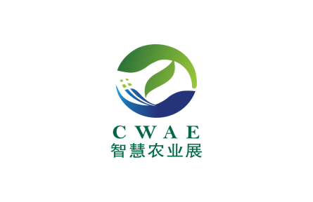 第八届北京国际智慧农业装备与技术博览会