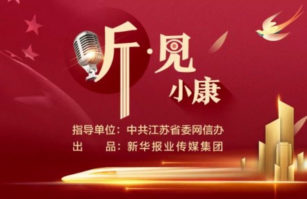 从土地尽抛荒到民富又宜居，这个村为何能做到