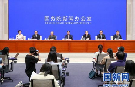 国新办举行“十四五”林业草原保护发展规划新闻发布会