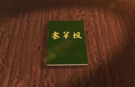 塞罕坝——用行动书写绿色奇迹
