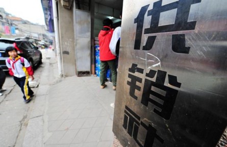 中华全国供销总社：多措并举 全力打好脱贫攻坚收官之战