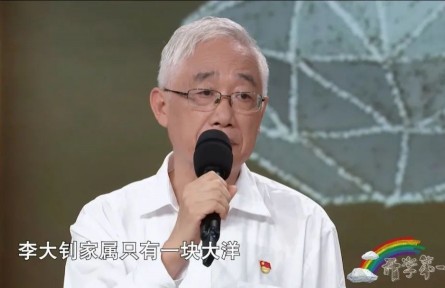 “我们最大的权力，就是要为人民服务！”听李大钊后人讲述
