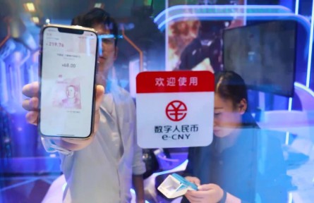 在法定数字货币试验区体验数字货币  北京海淀超五千家商户支持数字人民币