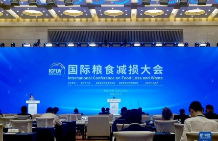 国际粮食减损大会取得十项减损共识成果