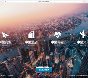 中玺文商旅