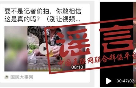“打针螃蟹”“防腐剂水蜜桃”“泡药香蕉”——其中的真相你该知道！