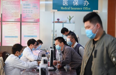 全面医疗保障 medical insurance system with universal coverage