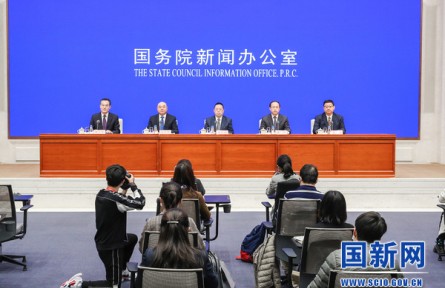 国新办举行前三季度农业农村经济运行情况新闻发布会