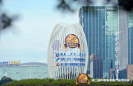 打造“云菌”品牌发展千亿级产业 昆明食用菌所参加第二届中国食用菌产业博览会
