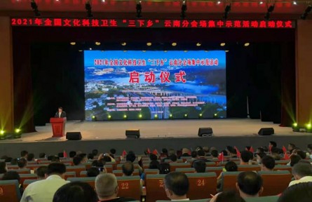 昆明食用菌研究所参加全国文化科技卫生“三下乡”集中示范活动