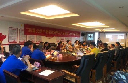 我院芫荽研究成果顺利通过项目技术鉴定会