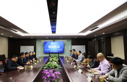 南京野生植物综合利用研究所与南京同仁堂健康产业有限公司大健康产业合作