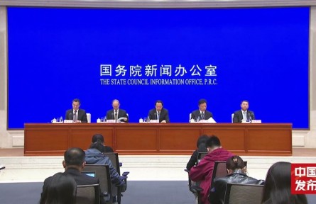 国新办举行自然资源助力全面建成小康社会新闻发布会
