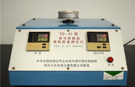 茶与茶制品紧密堆积密度测定仪