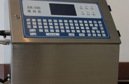 SH-500型喷码机
