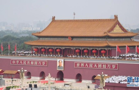庆祝中国共产党成立100周年