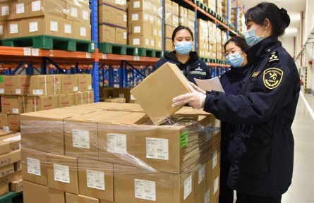 海关科普：自由贸易区、自由贸易园区、海关监管区等“五区”辨析
