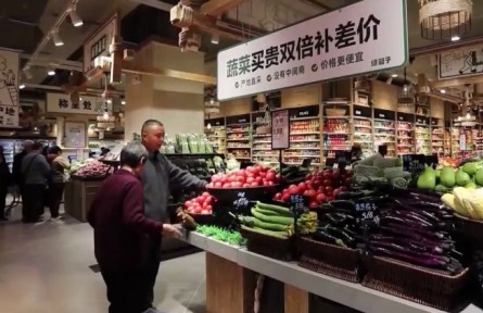 11部门联合部署“菜篮子”产品保供稳价工作