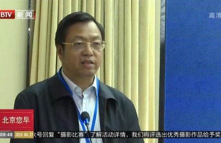“武夷山”杯首届全国评茶员职业技能竞赛总决赛发布会在北京召开