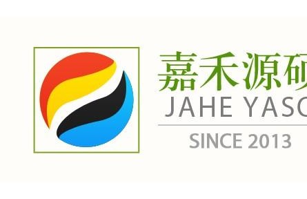 嘉禾源硕生态科技有限公司