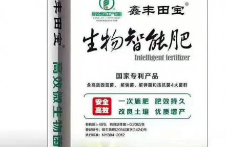 山东慧泰华生物技术有限公司