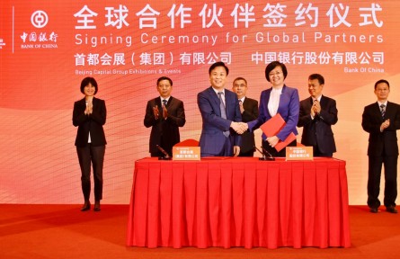 创新“事业单位+会展公司”办会模式 服贸会市场化发展迈入新阶段