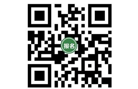 官宣！第十九屆中國(guó)國(guó)際農(nóng)產(chǎn)品交易會(huì)定檔于12月14日-17日！