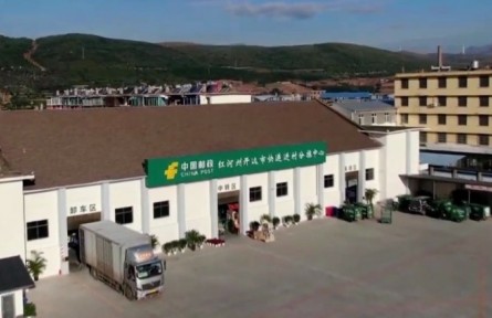 云南开远：“快递进村”加速城乡经济循环 赋能乡村振兴