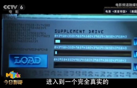 元宇宙概念大爆发！到底什么是元宇宙？