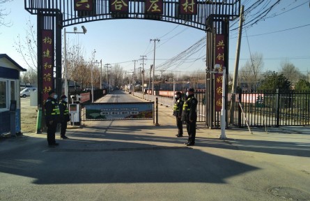 精细化治理助力乡村振兴 北京市大兴区北臧村镇全域实现村庄物业化管理
