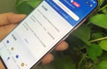 “国务院客户端小程序企业版”上线试运行