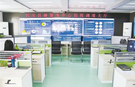 甘肃民乐县融媒体中心：立足本土 打造数字政务平台