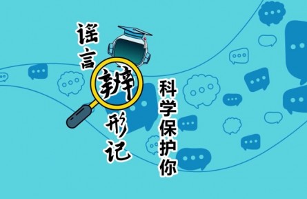 辟谣 | 鱼刺卡喉咙时可通过喝醋溶解吗？