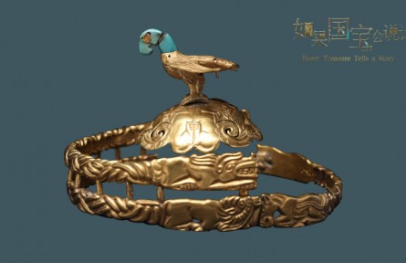 美丽中国·Every Treasure Tells a Story: Friend and Foe