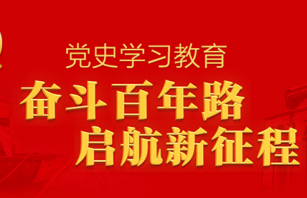 16个强国热词！“强国号”高光时刻带你回顾2021年