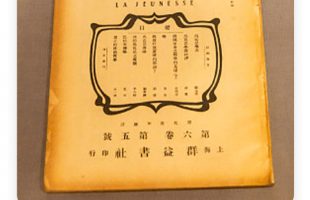 名言 | 列宁：没有革命的理论，就不会有革命的运动