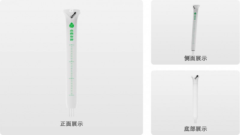 智能土壤仪
