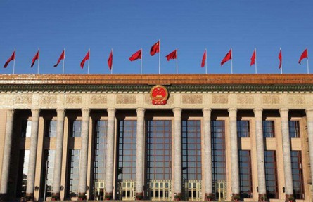 全国政协召开网络议政远程协商会 围绕“加快智慧物流发展”协商议政