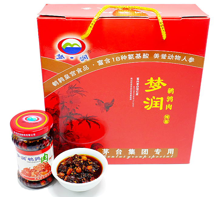 茅台集团专供 鹌鹑肉辣椒礼盒