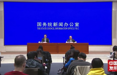 国新办举行2021年国民经济运行情况新闻发布会