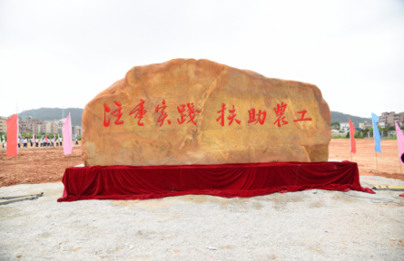 仲恺农业工程学院：注重实践 扶助农工