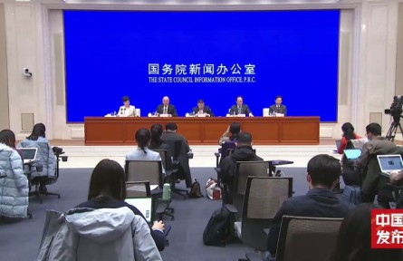 国新办举行2021年农业农村经济运行情况新闻发布会