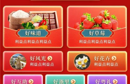 2022年上海新春农产品大联展如约而至