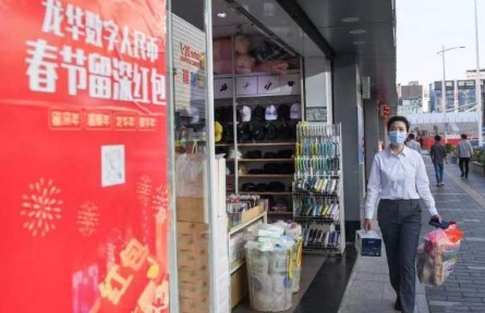 数字人民币 China's digital yuan