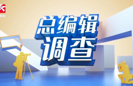 湖南长沙：良种良养良销 助力渔业高质量发展