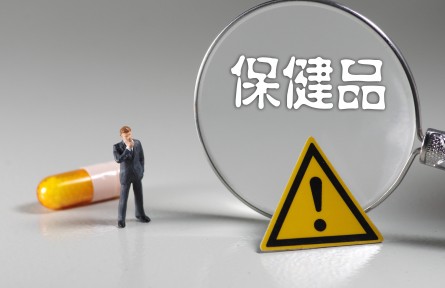 辟谣 | 保健品真能“排毒”？压根儿没这概念
