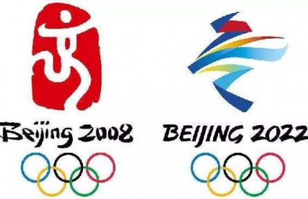 北京冬奥会倒计时5天 记住这些“第一”