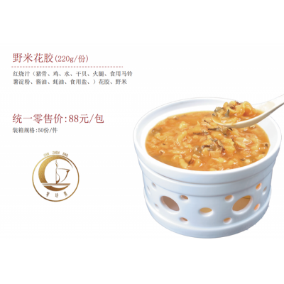 野米花胶(220g/份)
